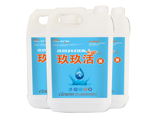 玖玖活菌生根劑