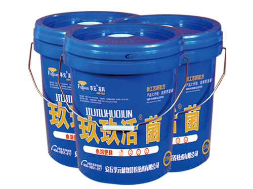 微生物菌劑